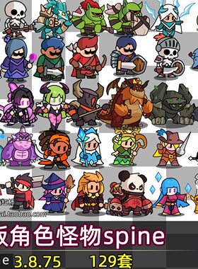 129套可爱欧美卡通Q版怪物角色spine骨骼动画人物2d游戏素材