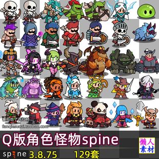 129套可爱欧美卡通Q版怪物角色spine骨骼动画人物2d游戏素材