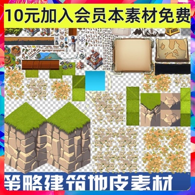 欧美写实Q版中世纪建筑策略对战手游游戏地表UI图标素材 926