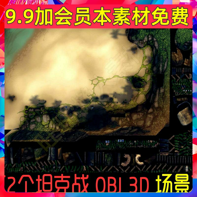 手游游戏素材 3D OBJ 坦克 海滩 城市街道 废墟场景模型 0191