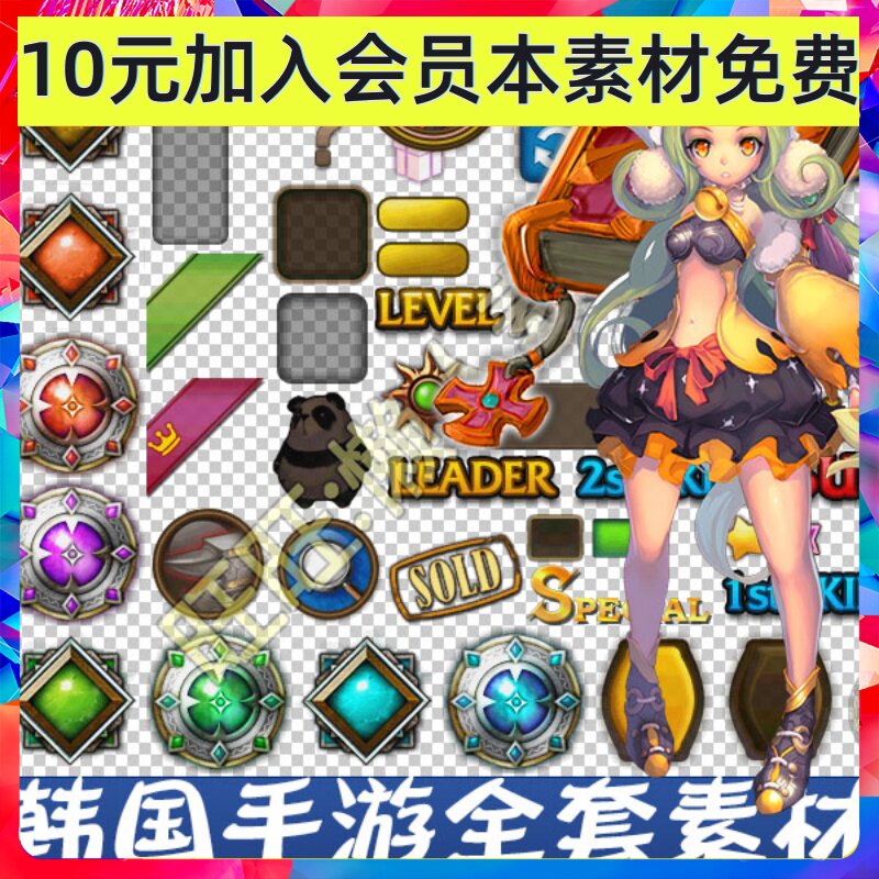 日韩东方游戏手游素材 UI界面 3D人物怪物场景模型 503