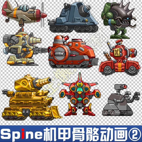 SPINE 骨骼动画 横版Q版 合金弹头 机甲机械战车序列帧手游素材②
