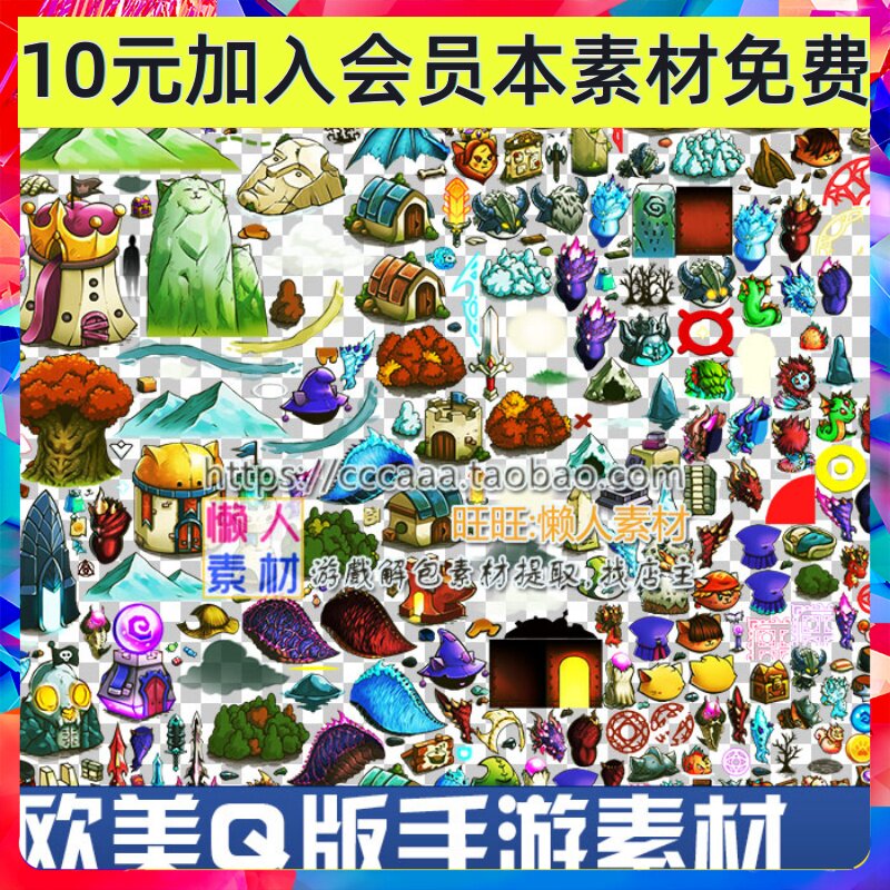 欧美Q版猫游戏素材 图标UI按钮场景手游游戏素材