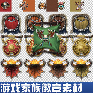 战斗策略COC类手游游戏家族自定义组合徽章旗帜战旗素材 877