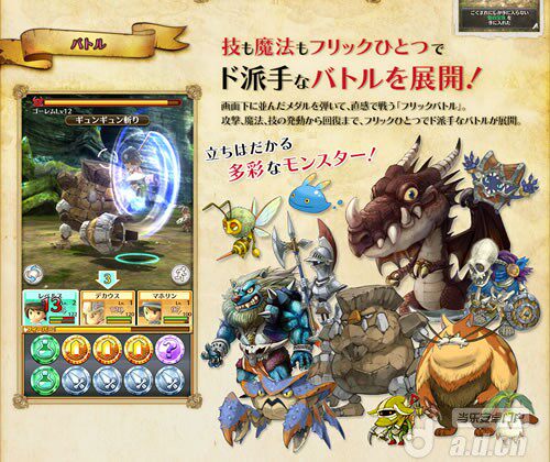 不思议旅程WonderFlick奇迹幻想生活 3D场景怪物模型手游素材