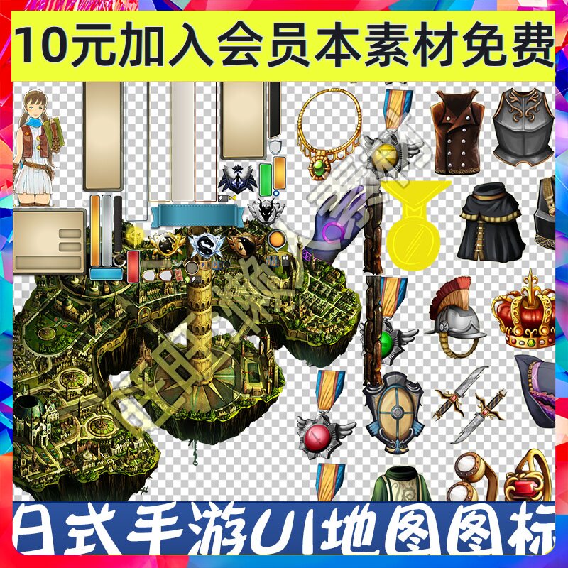 日韩手游UI界面素材 边框徽章场景 图标 写实Q版 游戏素材 598