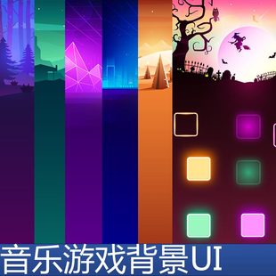 音乐点击游戏背景UI 发光按钮 简洁科幻简单 游戏手游素材