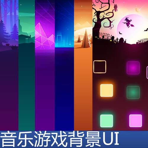 音乐点击游戏背景UI 发光按钮 简洁科幻简单 游戏手游素材