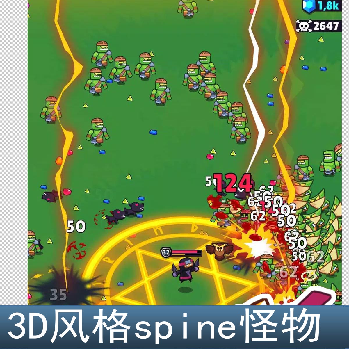 100来个 2D spine骨骼动画怪物生存肉鸽 3D风格游戏手游素材