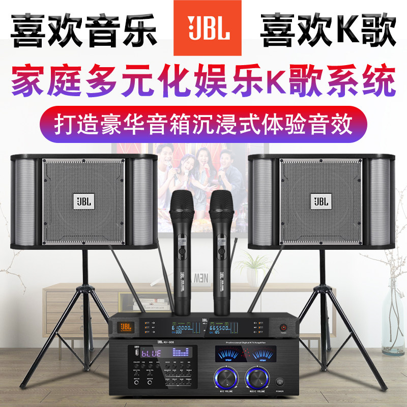 RM10酒吧KTV音箱卡包音响套装家庭客厅会议包房点歌机全套