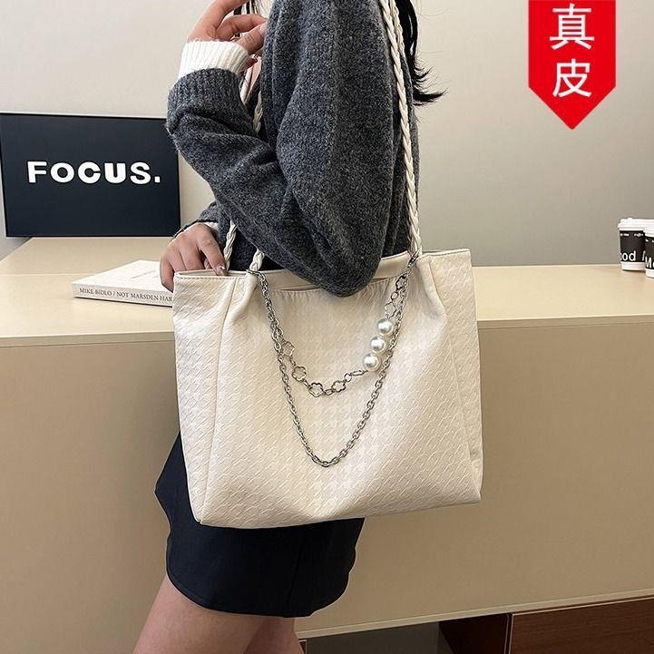 通勤托特学生上课大容量单肩链条包女士新款珍珠真皮2026包包包女