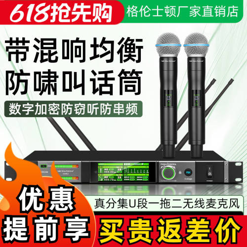 格伦士顿XM92一拖二双萤