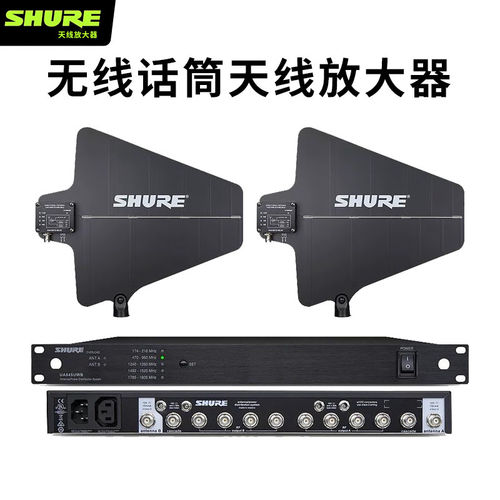 Shure/舒尔无线话筒讯号