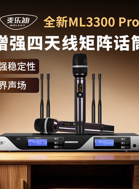 无线麦克风话筒家庭ktv一