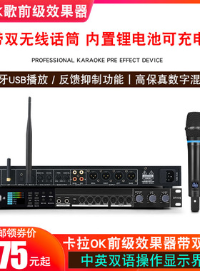 KAXISAIER DP20axisaier前级器带无线话筒充电池手持防啸叫麦克风