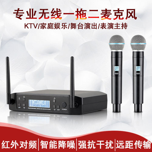 无线麦克风一拖二U段调频