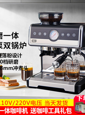 EB/亿贝斯特 CM7020咖啡机家用小型商用半自动研磨一体双锅炉110V