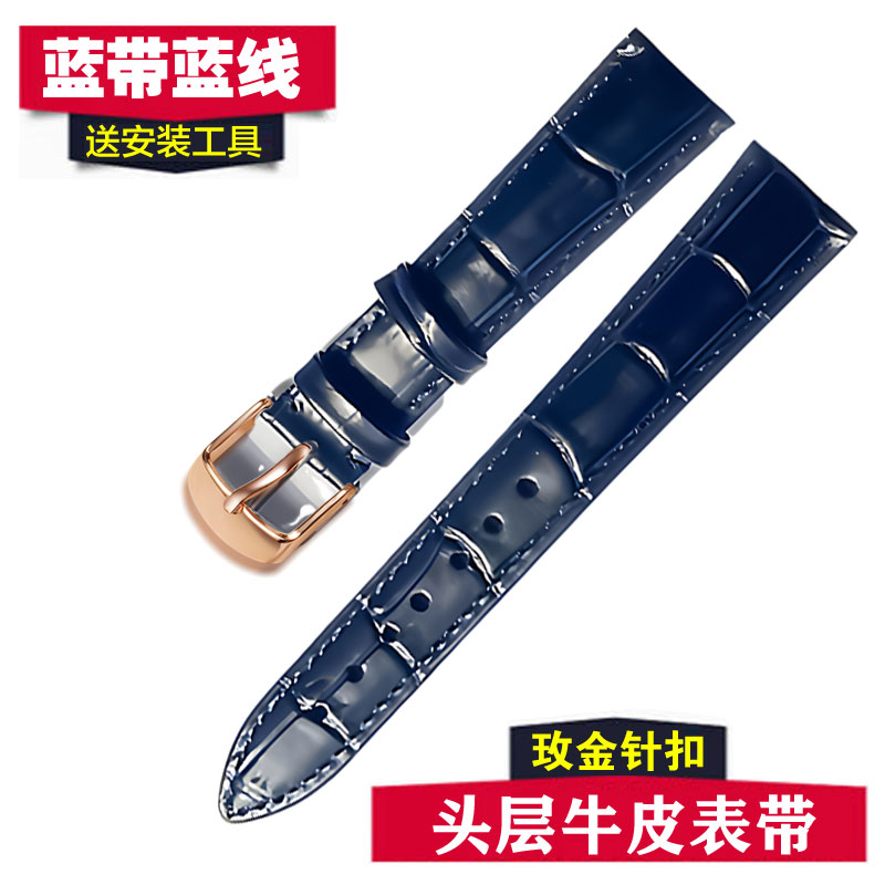 蓝色真皮手表带男女针扣牛皮表链