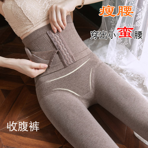 高腰收腹连袜加绒打底裤娇密棉