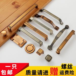 古典新中式实心拉手复古橱柜衣厨柜门把手抽屉仿青古铜圆形小单孔