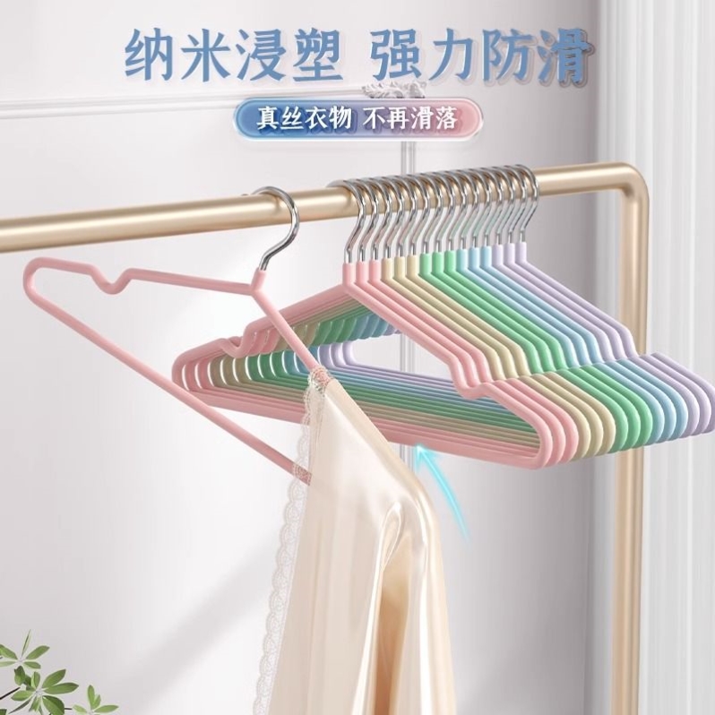 衣架防滑无痕晾衣架宿舍学生晾衣挂卧室阳台衣撑加粗晾晒衣服架子