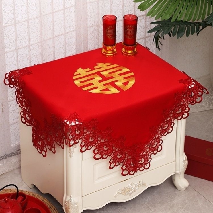 浪漫结婚茶几桌布卧室喜字婚房婚礼结婚用品品床头柜盖布盖巾