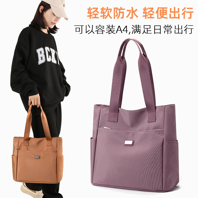 2026新款大气妈妈包百搭大容量通勤外出女士牛津布帆布单肩托特包