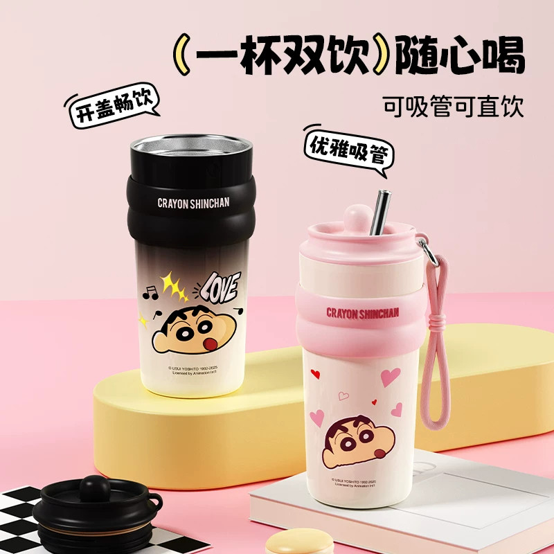 蜡笔小新儿童保温杯女士高颜值2026新款吸管杯大容量便携车载水杯