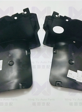 适用奔驰C级W203前轮C180三角板C200叶子板C230内衬C240C280C320