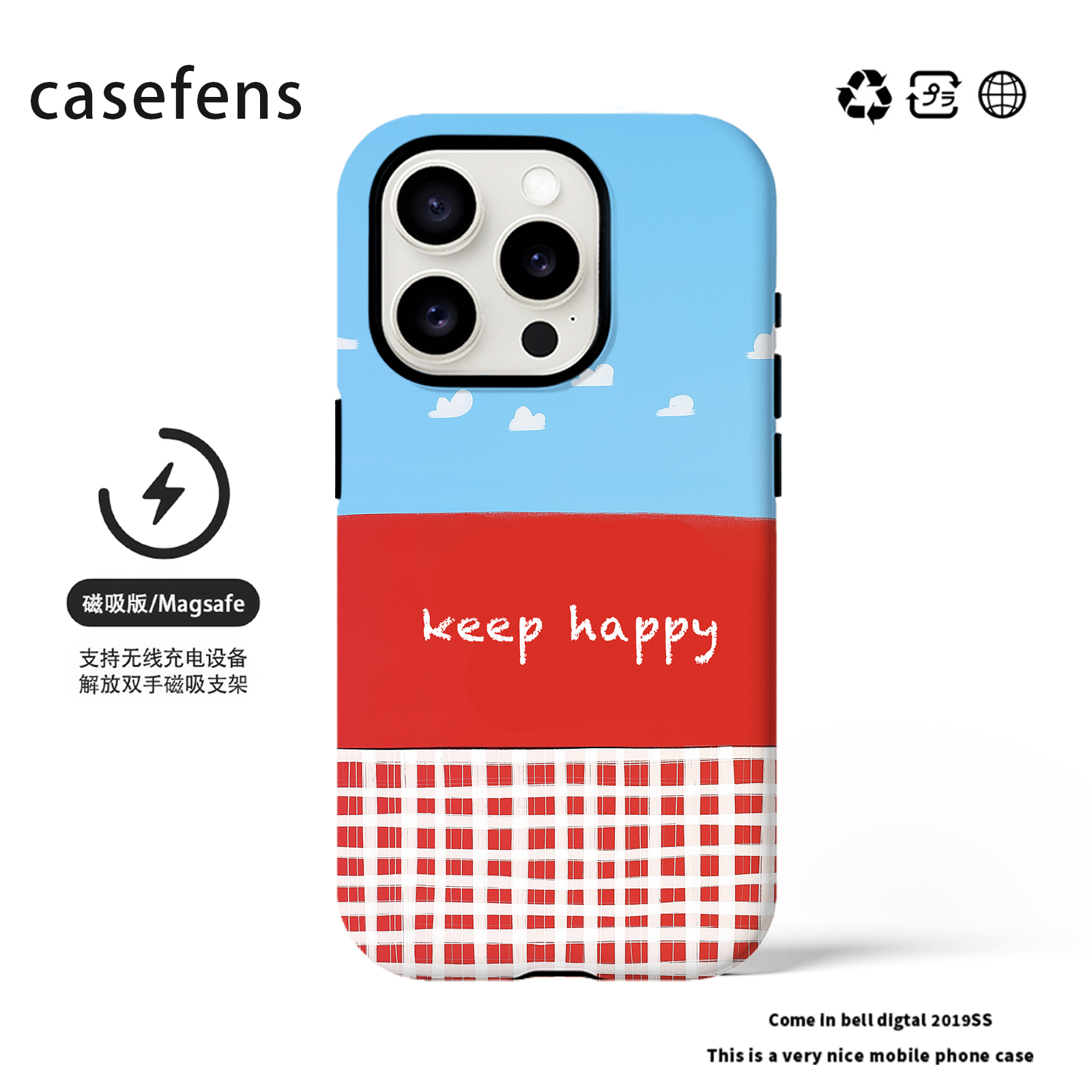 保持快乐蓝天白云适合iPhone16promax新款15Pro女14pro华为小米/磁吸菲林/二合一/电镀银/黑框软手机壳支