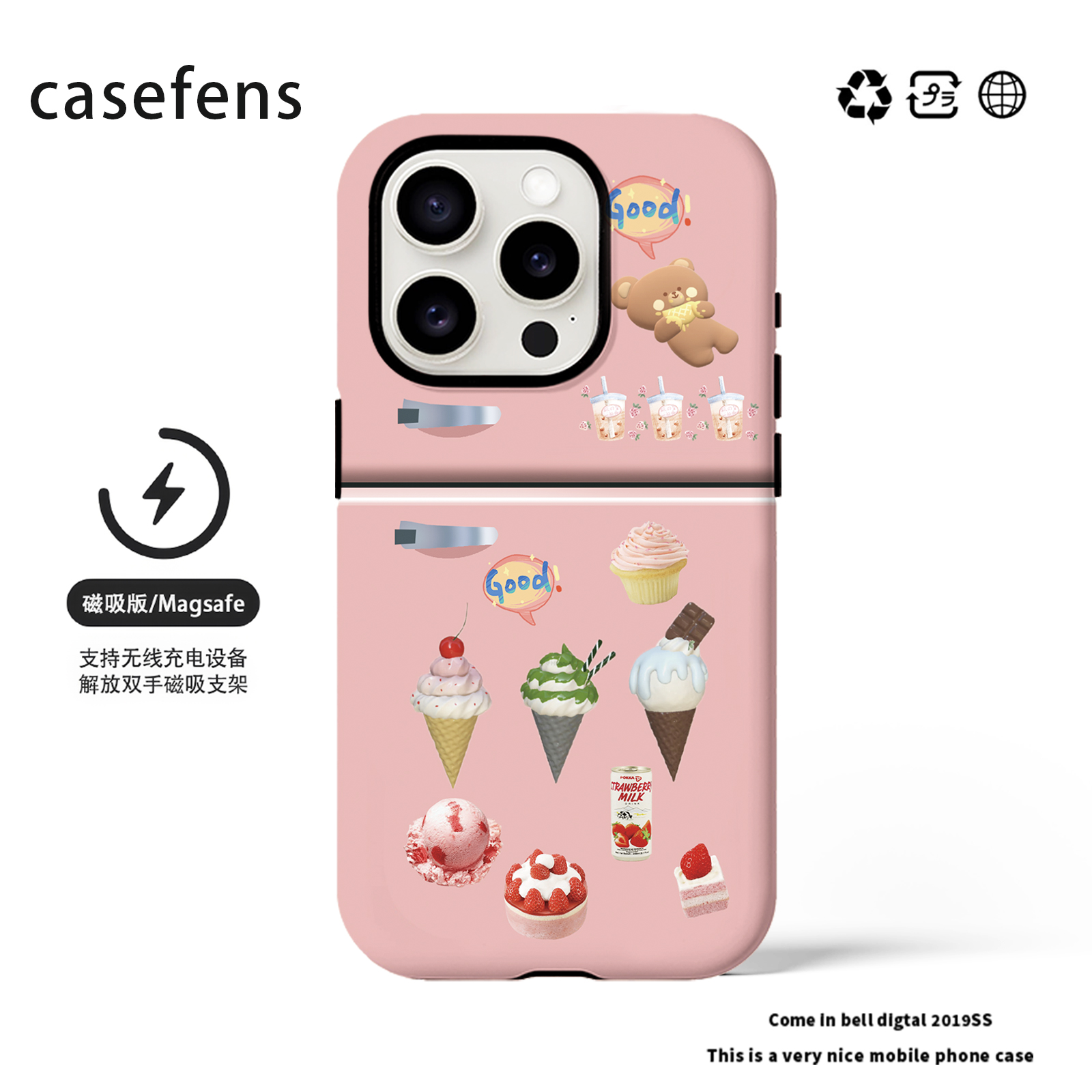 原创粉色夏天冰箱适合iPhone16promax新款15Pro女14pro华为小米/磁吸菲林/二合一/电镀银/黑框软手机壳支架