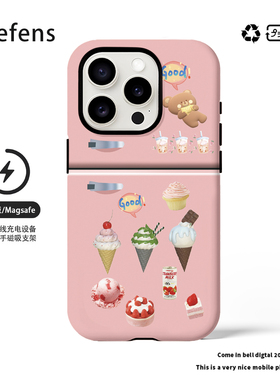 原创粉色夏天冰箱适合iPhone16promax新款15Pro女14pro华为小米/磁吸菲林/二合一/电镀银/黑框软手机壳支架