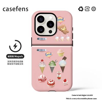 原创粉色夏天冰箱适合iPhone16promax新款15Pro女14pro华为小米/磁吸菲林/二合一/电镀银/黑框软手机壳支架