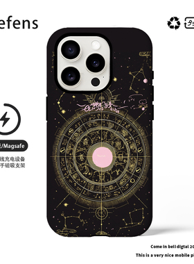 原创八卦罗盘新中式隐藏式磁吸旋转支架16e手机壳复古风适用于苹果15iPhone14ProMax13ProMax保护壳