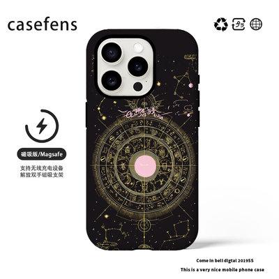 原创八卦罗盘新中式隐藏式磁吸旋转支架16e手机壳复古风适用于苹果15iPhone14ProMax13ProMax保护壳