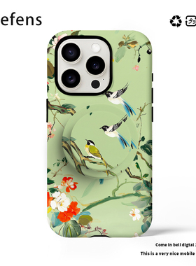 原创新中式小鸟适用iPhone16promax新款15Pro女14pro华为小米/磁吸菲林/二合一/电镀银/黑框软手机壳支架