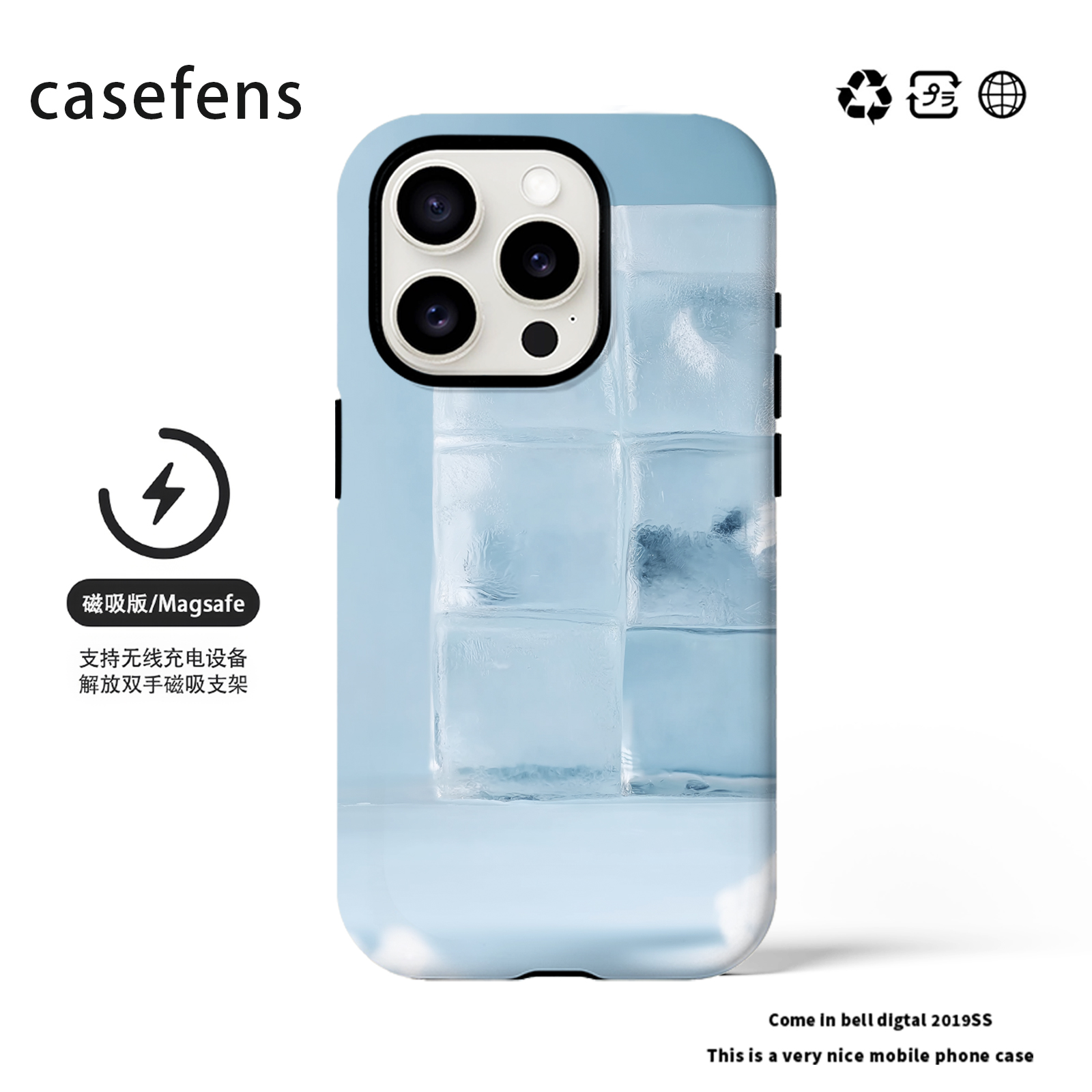 夏天清新冰块适合iPhone16promax新款15Pro女14pro华为小米/磁吸菲林/二合一/电镀银/黑框软手机壳支架