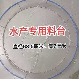 水产养殖食台螃蟹喂养虾网龙虾观料台南美对虾牛蛙甲鱼食台