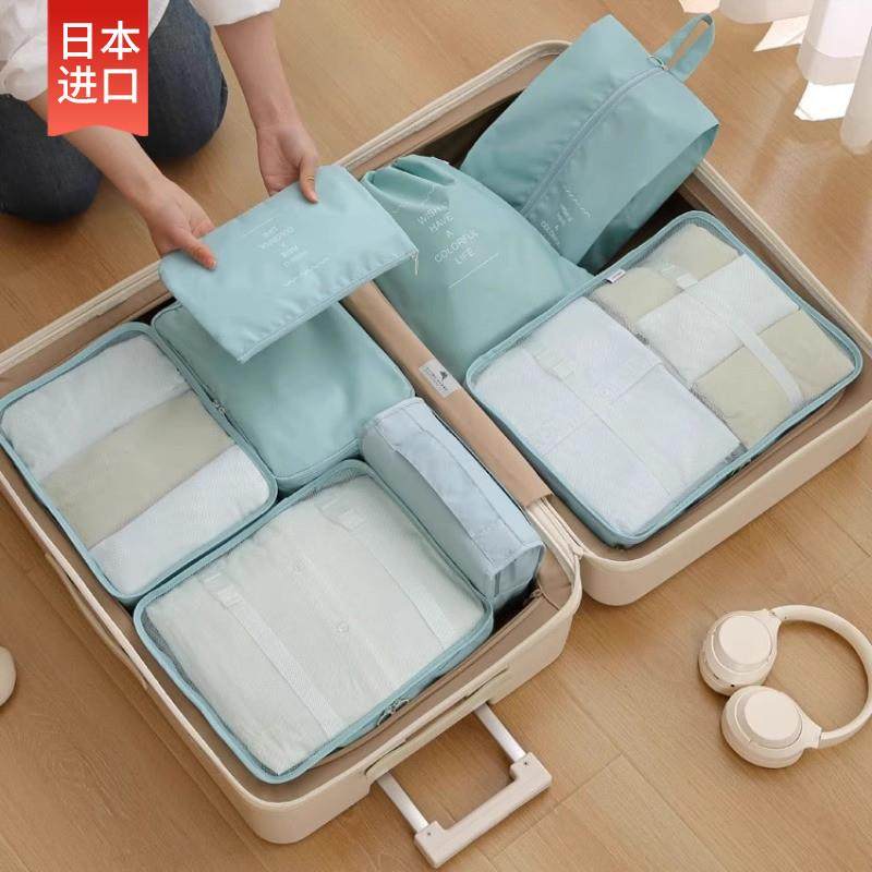 日本精选旅行收纳袋衣物收纳包行李箱分装袋极简整理包内衣分装袋,收纳整理,旅行收纳套装,淘宝优惠券,粉丝福利购,淘宝优惠卷