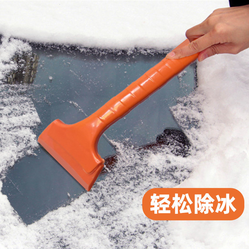 汽车用TPE软胶雪铲不伤玻璃刮雪器刮雪板除雪刷除霜洗车工具雪铲,汽车用品/电子/清洗/改装,车用除雪铲/除雪工具,淘宝优惠券,粉丝福利购,淘宝优惠卷