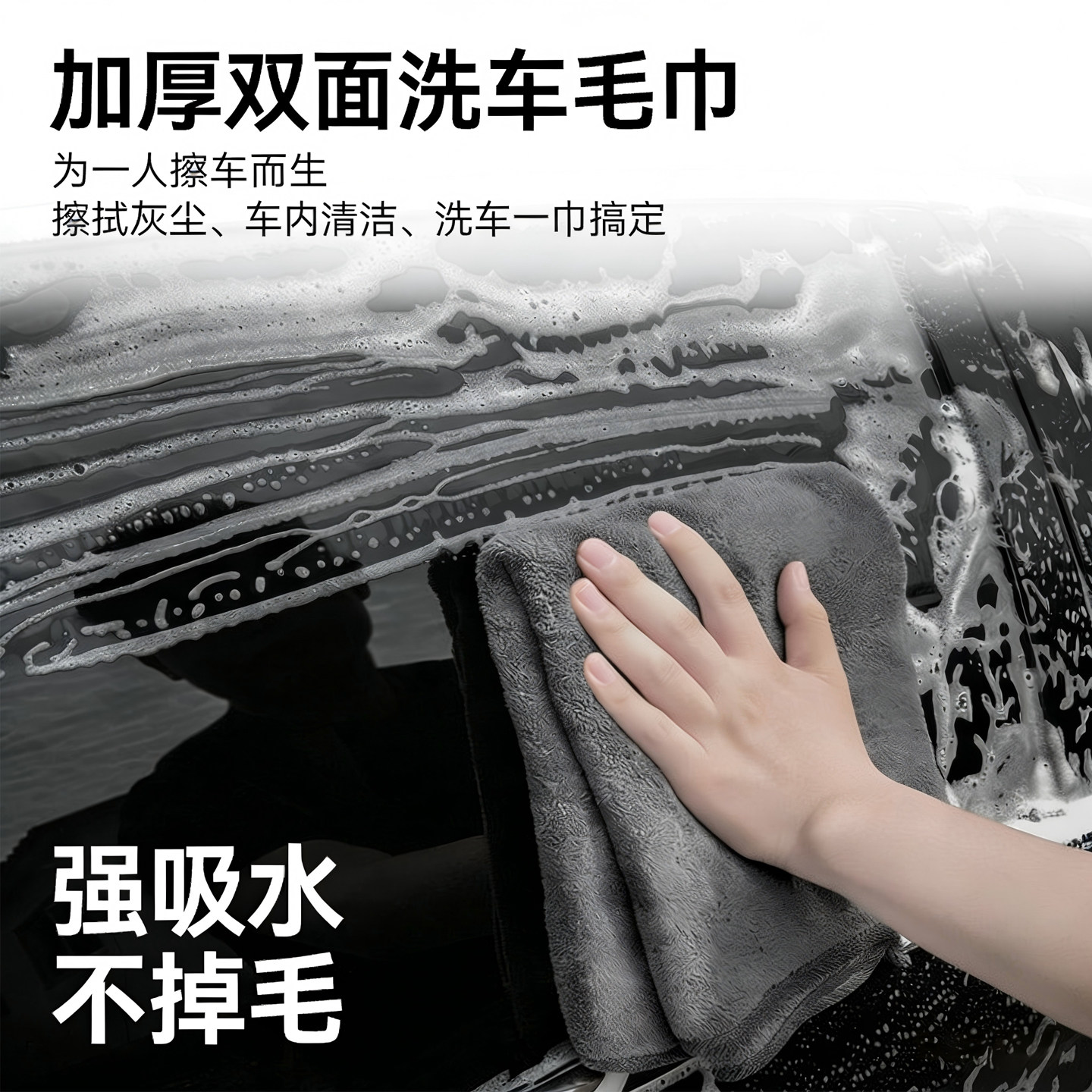 洗车毛巾擦车布车载专用巾大号加厚吸水超细纤维抹布车用汽车清洁