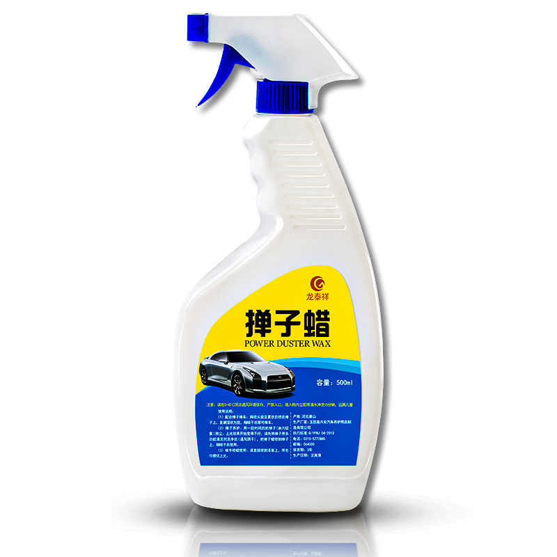 车用掸子蜡汽车专用500ml镀膜腊图片