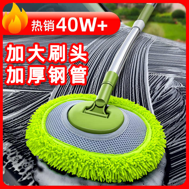 弯杆洗车拖把专用不伤车漆软毛伸缩车用汽车刷子神器刷车擦车工具