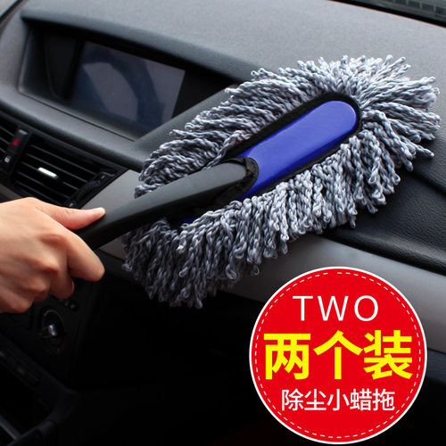 汽车掸子扫灰除尘掸车擦车
