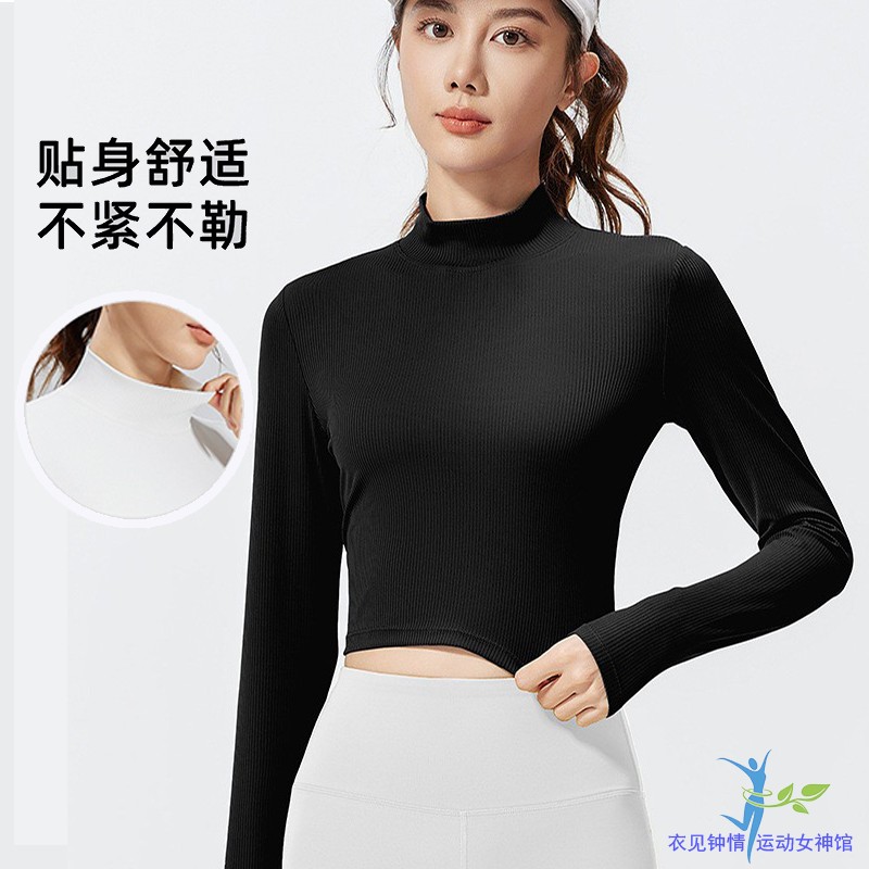 高级感速干瑜伽服女长袖运动上衣紧身显瘦普拉提训练春秋款健身服