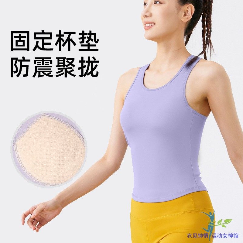 运动内衣女美背收腰瑜伽服背心一体式跑步防震外穿健身文胸bra夏