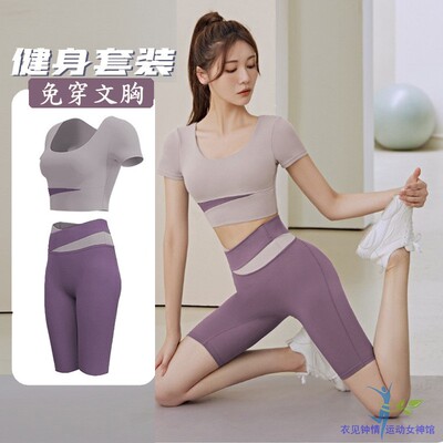 五分瑜伽夏季薄款健身运动短裤