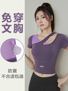 拼接撞色瑜伽服女带胸垫跑步健身运动速干五分裤修身显瘦短袖套装