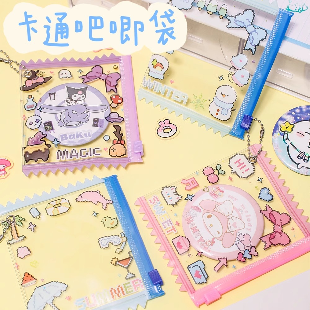 像素风吧唧收纳袋二次元徽章学生