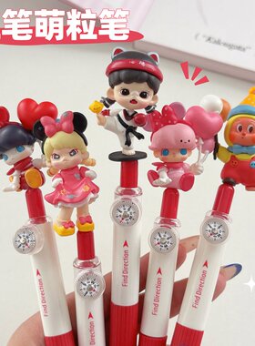 改娃萌粒笔红笔按动中性笔